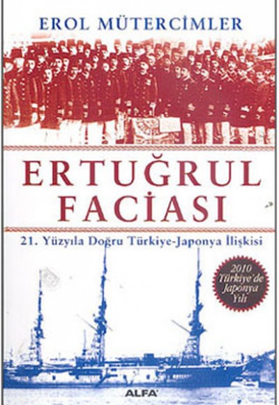 Ertuğrul Faciası