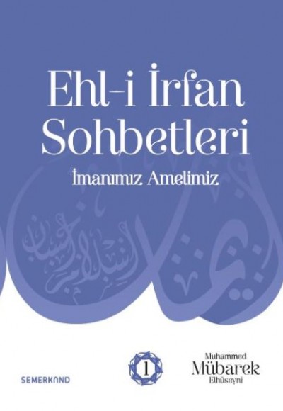 Ehli İrfan Sohbetleri - İmanımız Amelimiz