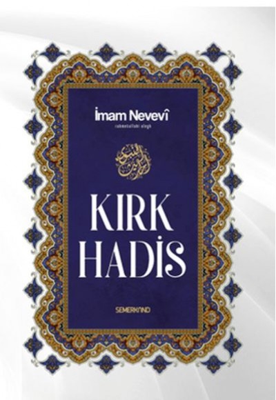 Kırk Hadis