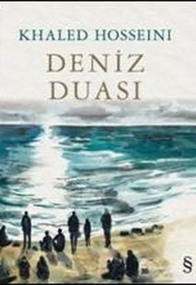 Deniz Duası