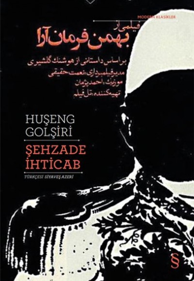 Şehzade İhticab