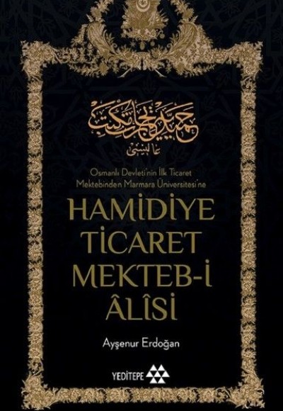 Hamidiye Ticaret Mekteb-i Alisi