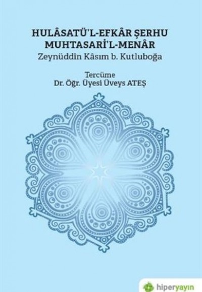 Hulasatü’l-Efkar Şerhu Muhtasari’l-Menar