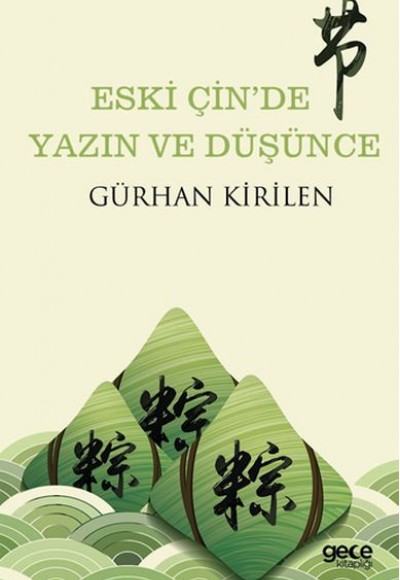 Eski Çin'de Yazın ve Düşünce