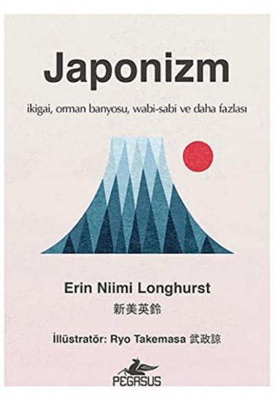 Japonizm (Ciltli)