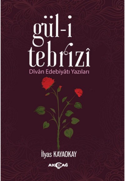 Gül-i Tebrizî