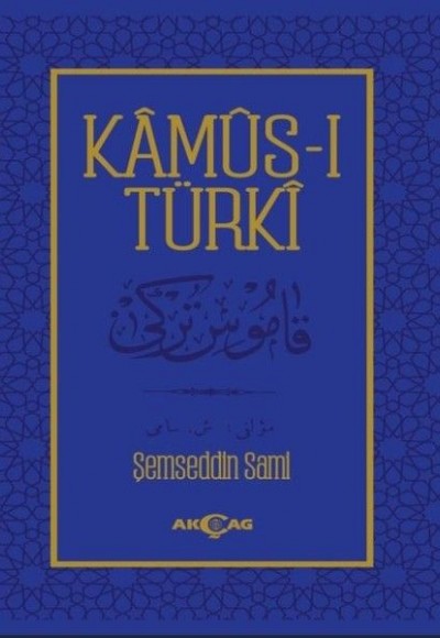 Kamus-ı Türki (Ciltli)