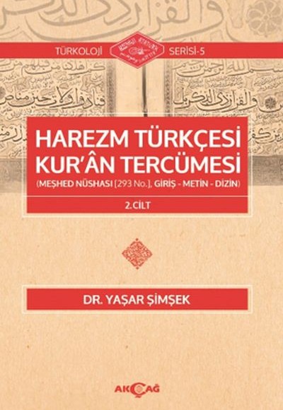 Harezm Türkçesi Kur'an Tercümesi - Türkoloji Serisi 5 2. Cilt