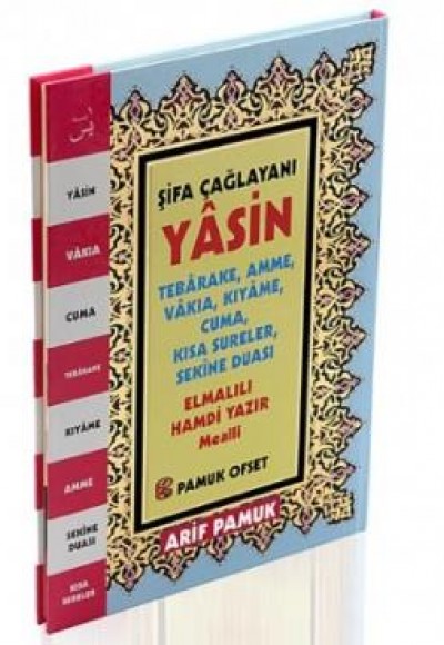 Şifa Çağlayanı Yasin (Yasin 126)