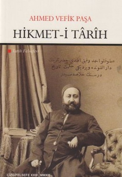 Hikmet-i Tarih