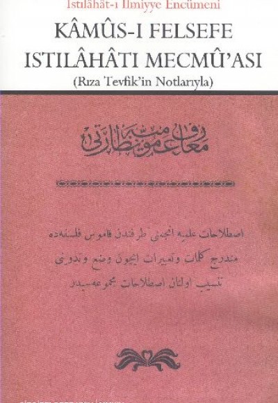 Kamus-ı Felsefe Istılahatı Mecmu'ası