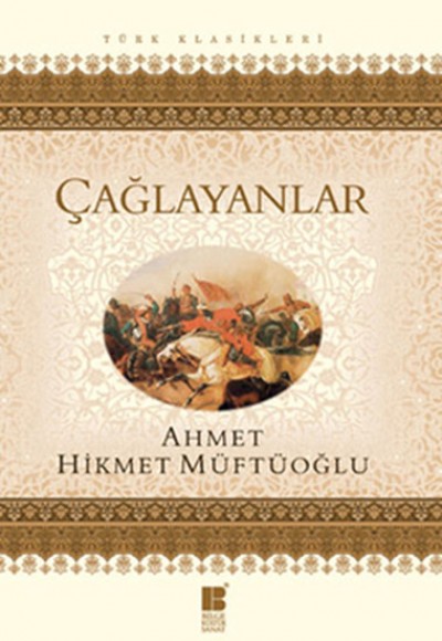 Çağlayanlar