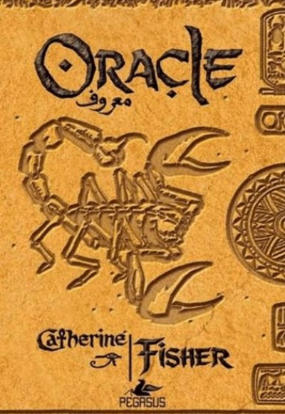 Oracle