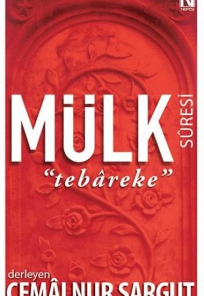 Mülk Suresi - Tebareke