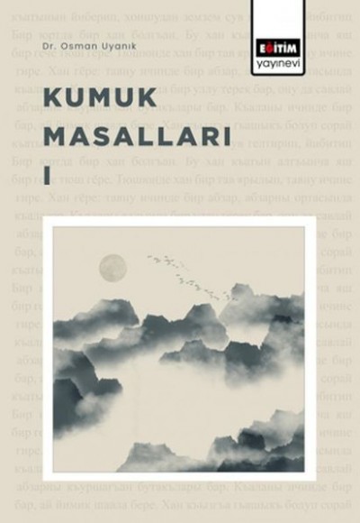 Kumuk Masalları - 1