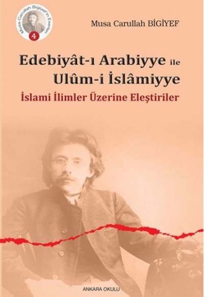 Edebiyatı Arabiyye ile Ulumi İslamiyye - İslami İlimler Üzerine Eleştiriler