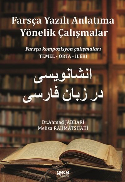 Farsça Yazılı Anlatıma Yönelik Çalışmalar