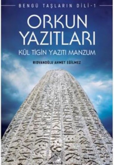 Orkun Yazıtları