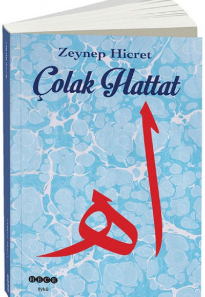 Çolak Hattat