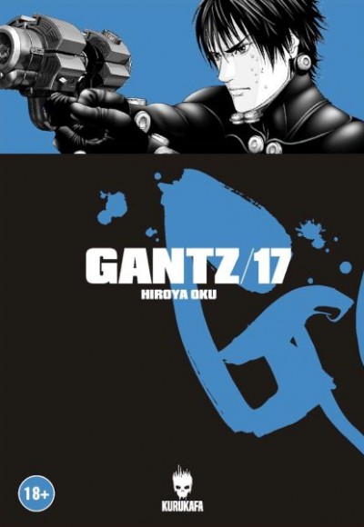 Gantz 17