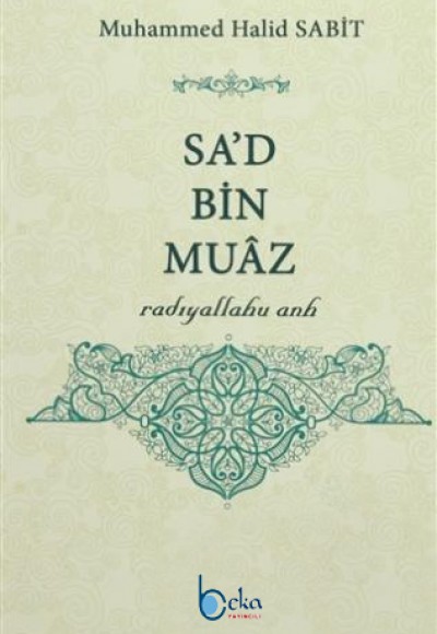 Sa'd Bin Muaz