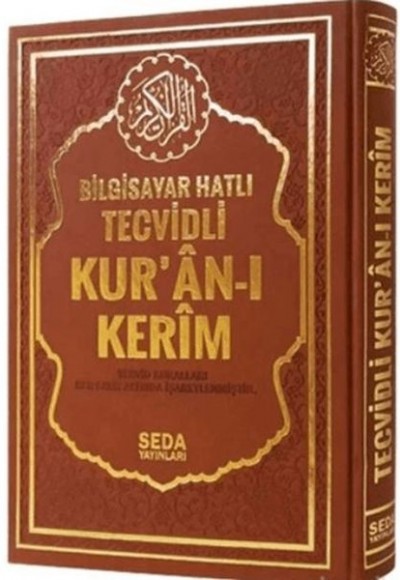 Satır Altı Tecvidli Kur'an-ı Kerim (Rahle Boy)