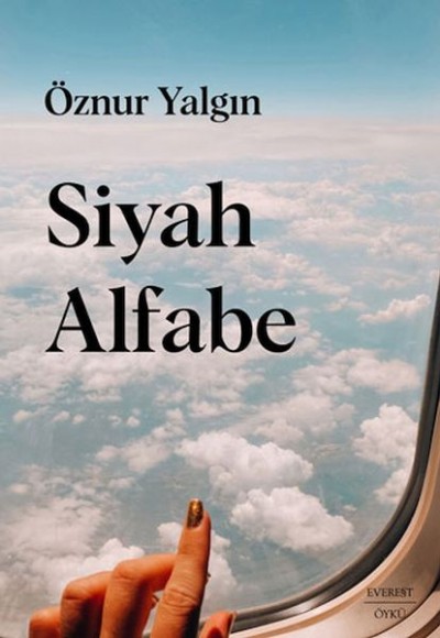 Siyah Alfabe