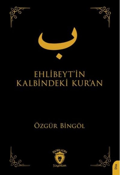 Ehlibeyt’in Kalbindeki Kur’an