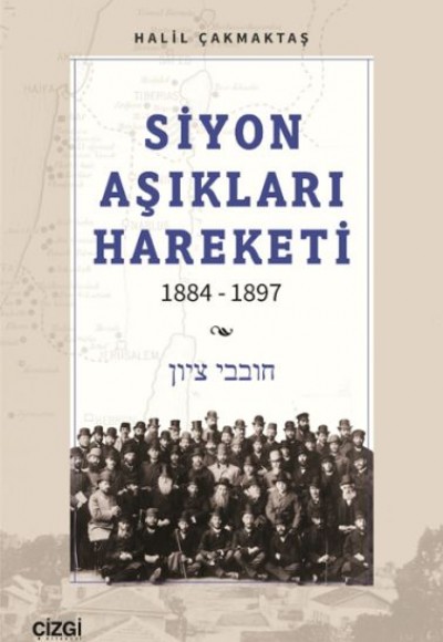 Siyon Aşıkları Hareketi 1884-1897