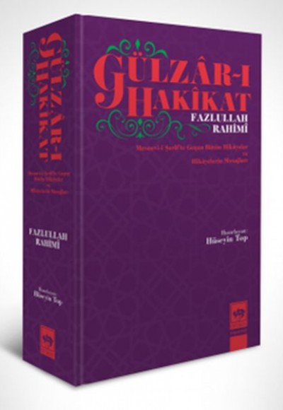 Gülzar-ı Hakikat