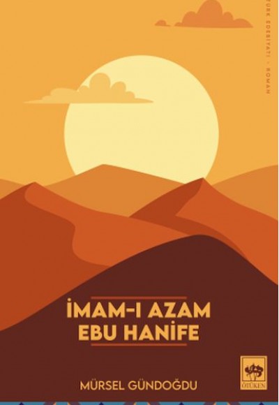 İmam-ı Azam Ebu Hanife