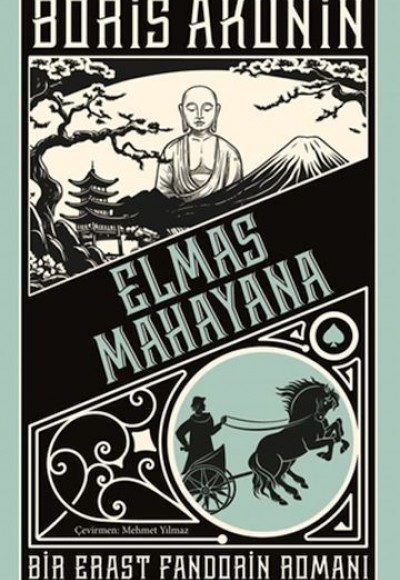 Elmas Mahayana