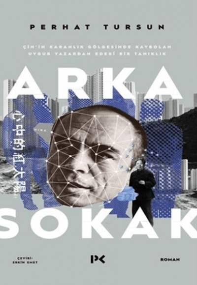 Arka Sokak