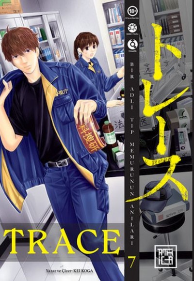 Trace 7