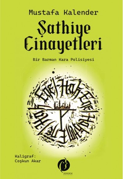 Şathiye Cinayetleri