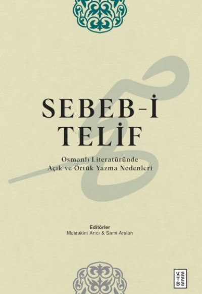 Sebeb-i Telif