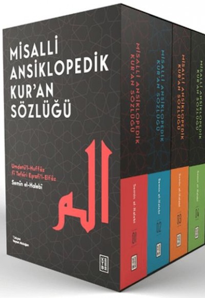 Misalli Ansiklopedik Kur’an Sözlüğü (4 Cilt - Kutulu)