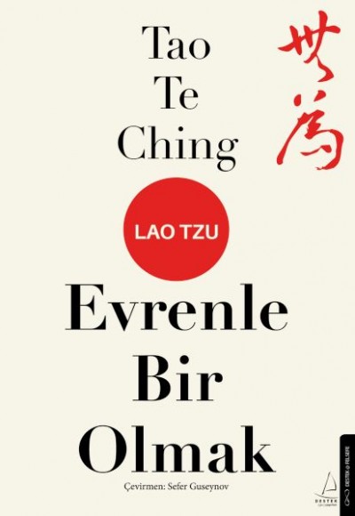 Tao Te Ching