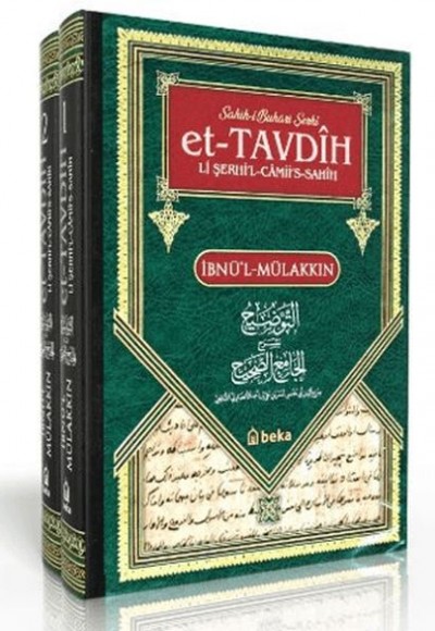 Sahihi Buhari Şerhi - et-Tavdih Li Şerhil Camii's Sahih - 2 Cilt Takım