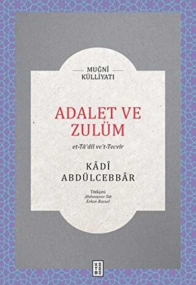 Adalet ve Zulüm