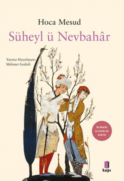 Süheyl ü Nevbahar