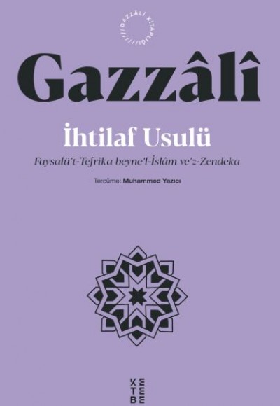 İhtilaf Usulü