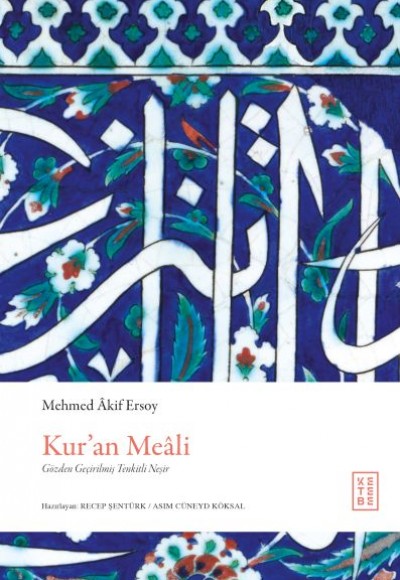 Kur’an Meâli (Ciltli)