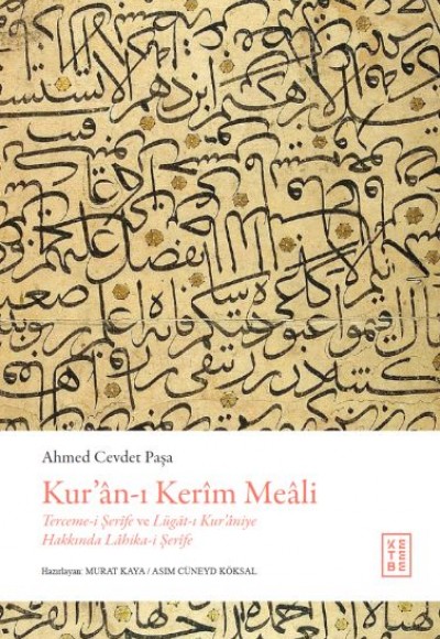 Kur’ân-ı Kerîm Meâli (Ciltli)