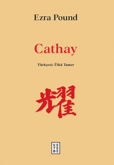 Cathay