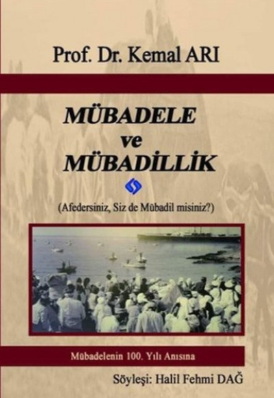 Mübadele ve Mübadillik