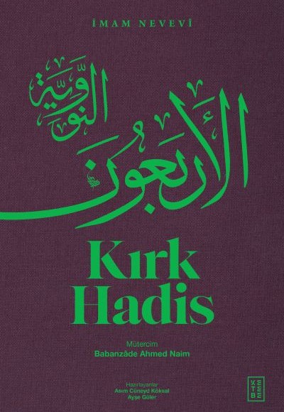 Kırk Hadis