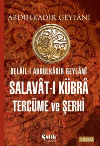 Delail-i Abdulkadir Geylani - Salavat-ı Kübra Tercüme ve Şerhi