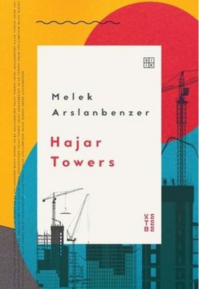 Hajar Towers