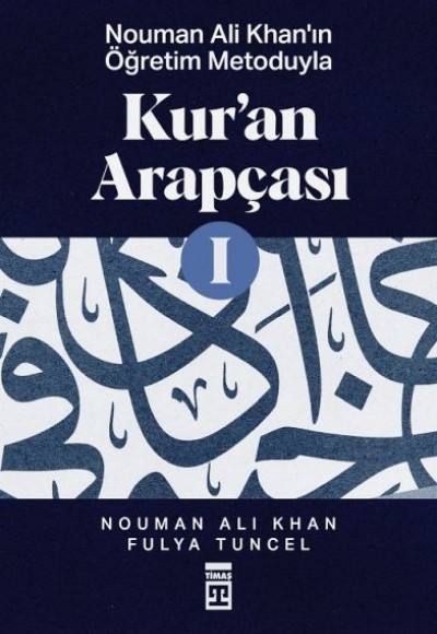 Kur’an Arapçası-1